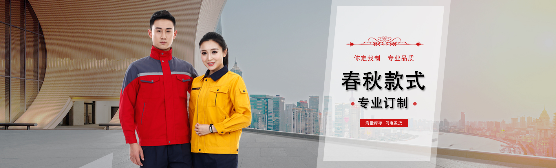 �㽭�|�W�Z���Կ��y�T(m��n)���޹�˾�����οh�|�W�Կ��y�T(m��n)���޹�˾��